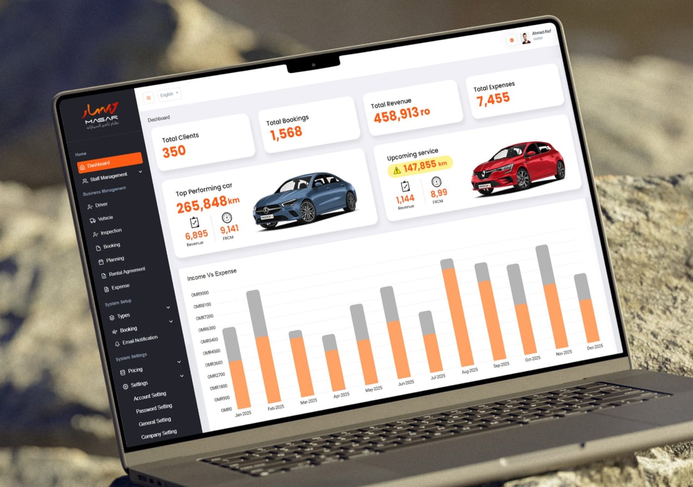 Masar product interface preview