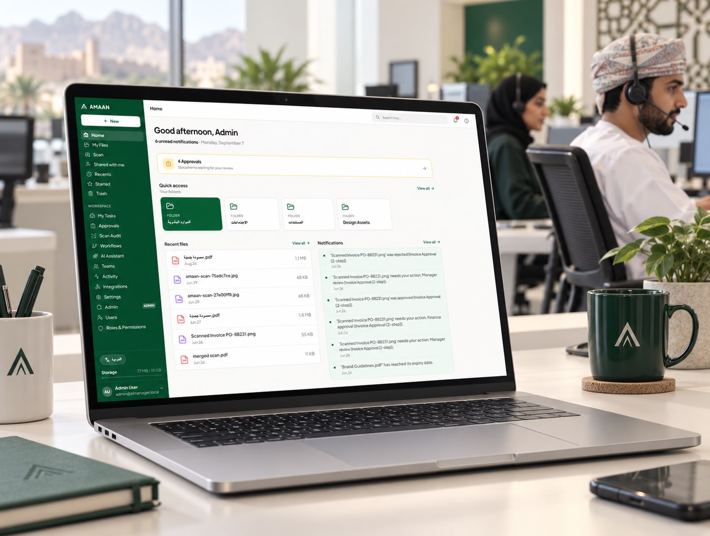 AMAAN – Archive System product interface preview
